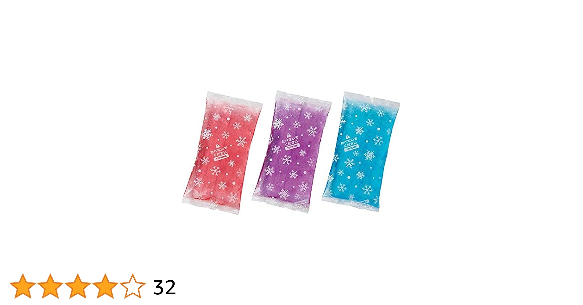 Amazon.co.jp: トルネ 保冷剤 3個入 COLOR×COOL 日本製